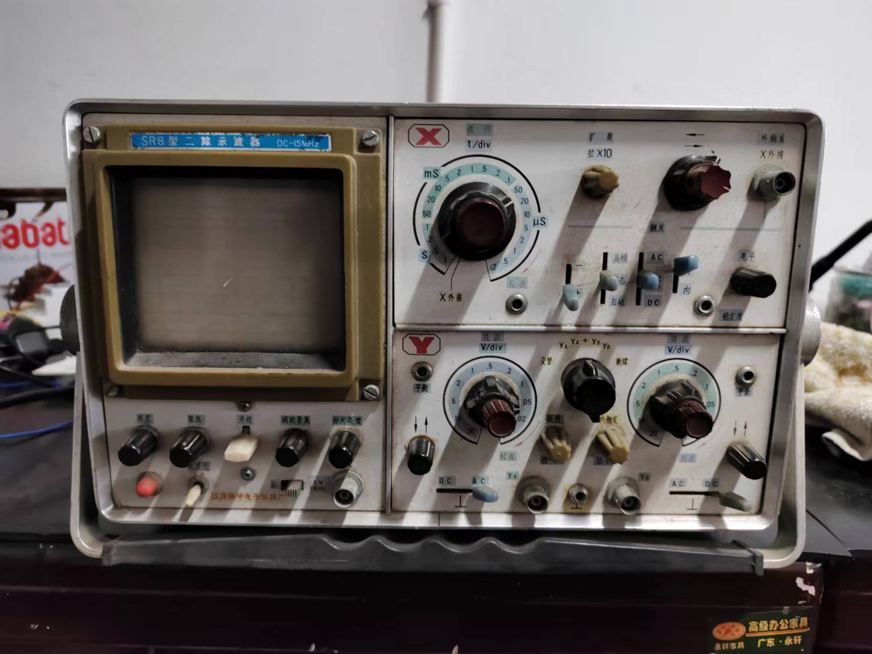 維修服務持續承接中